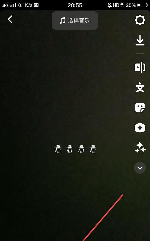 20秒抖音配音视频剪辑技巧是什么？如何快速编辑配音视频？