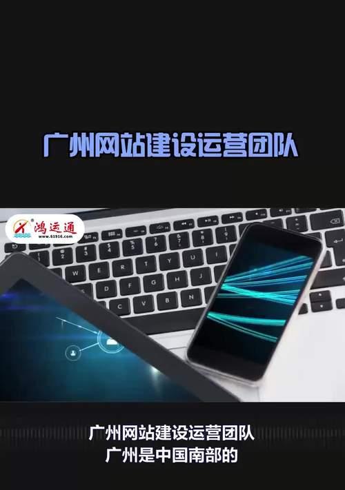如何推广刚建立的网站？有效策略和常见问题解答？