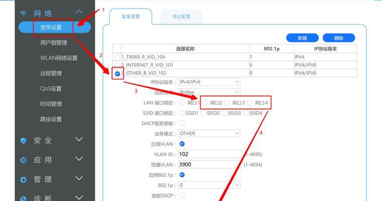 关键词与网站怎么设置？设置过程中常见问题有哪些？