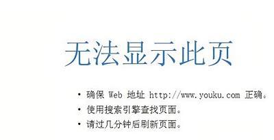 网站加载速度慢怎么分析？有哪些常见问题需要检查？