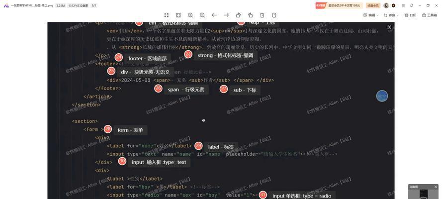 HTML行级标签和块级标签有哪些？它们的区别是什么？