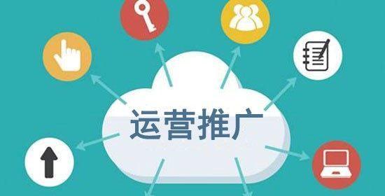 浙江网站如何推广赚钱的？有哪些有效方法？