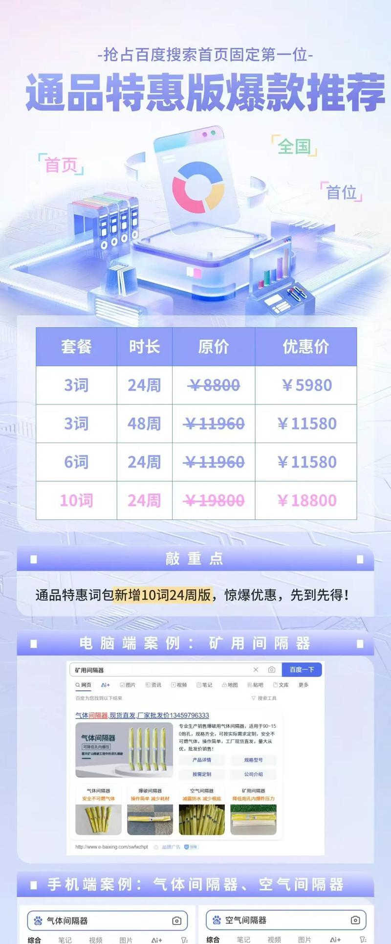 关键词搜索网站该怎么用？如何提高搜索效率和准确性？