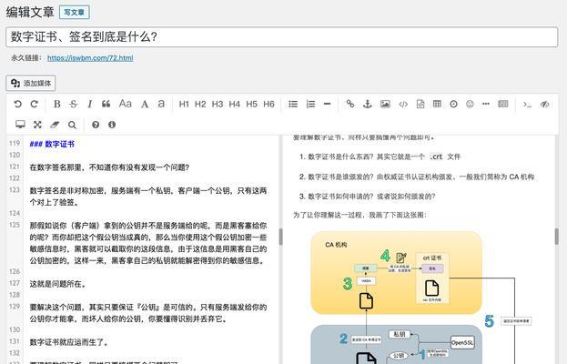 现在新的网站如何推广？有哪些有效的推广策略？