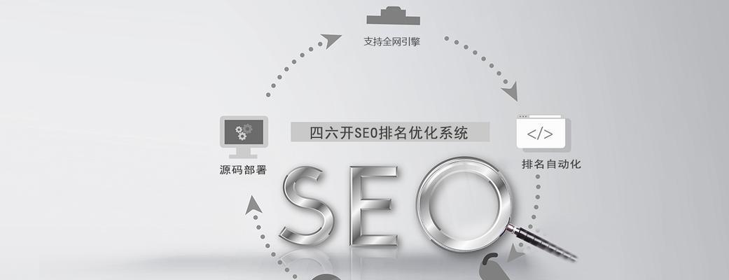 怎么查看网站seo关键词排名？有哪些工具可以使用？