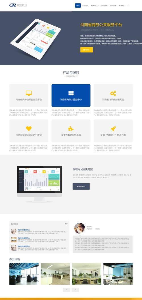 做html软件有哪些？如何选择适合自己的HTML开发工具？