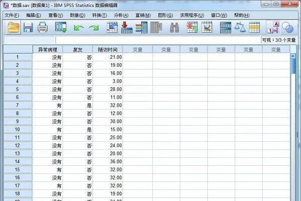 KM网站生存分析怎么做？需要哪些步骤和工具？