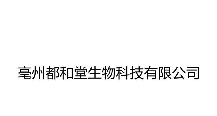 亳州网站推广行情如何啊？最新趋势和价格是多少？