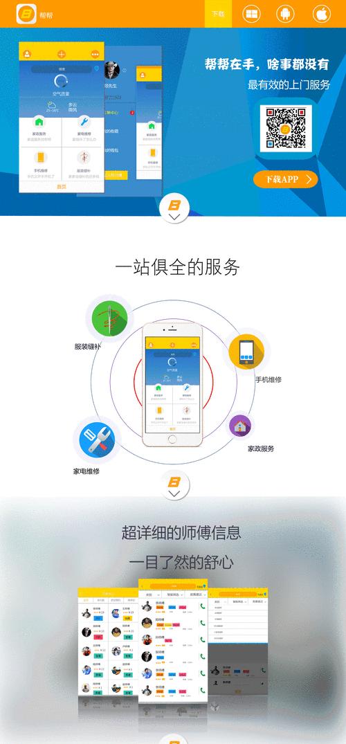 如何提高手机网站推广效果？有效策略有哪些？