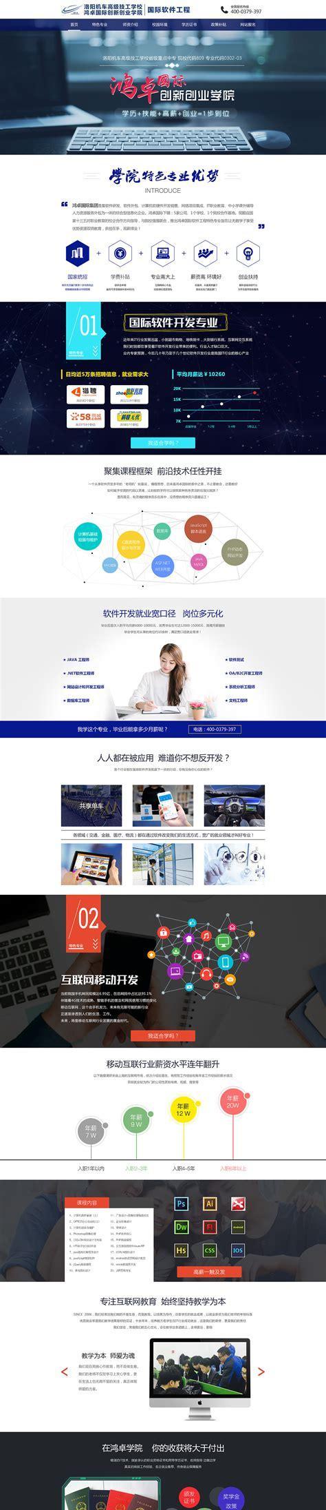 如何提高手机网站推广效果？有效策略有哪些？