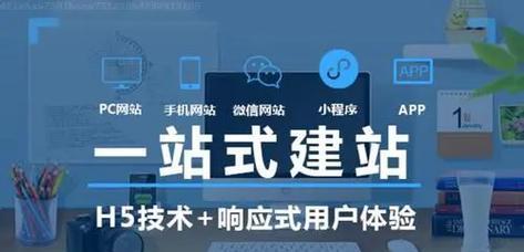 如何推广贵州网站优化？有哪些有效的SEO策略？