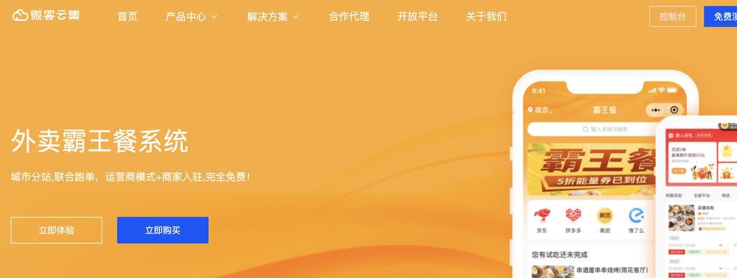 返利网站如何推广？有效策略和常见问题解答是什么？