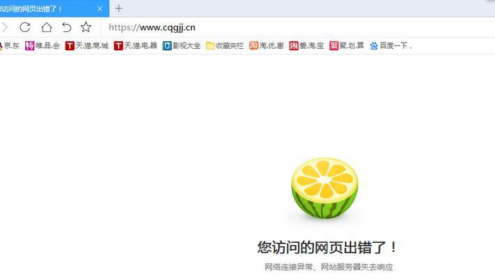博客网站打不开怎么回事？如何快速定位问题并解决？