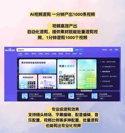 如何在抖音上有效推广网站？制作推广视频有哪些技巧？