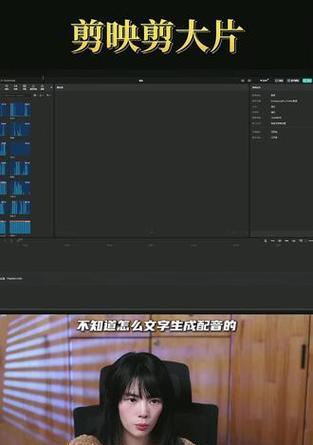 20秒抖音配音视频剪辑技巧是什么？如何快速编辑？