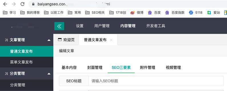 关键词排名怎么做网站？网站优化有哪些常见问题？
