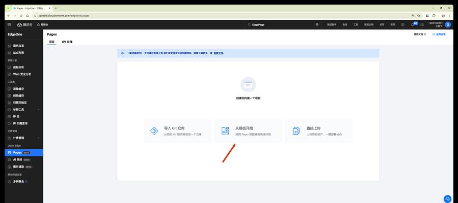 网站博客怎么创建？创建网站博客的步骤和常见问题解答？