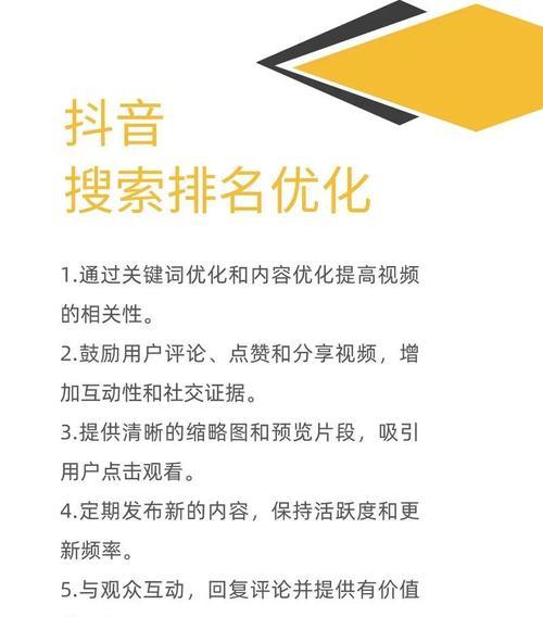 网站怎么看关键词排名？如何优化提升关键词排名？