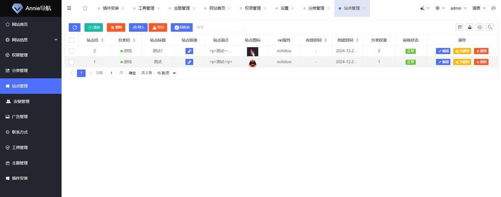 商业网站如何推广赚钱？有效策略和常见问题解答？