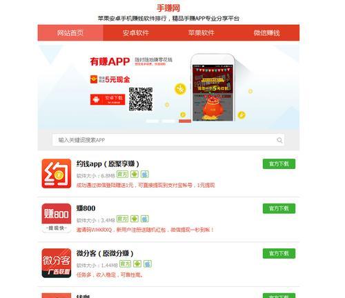商业网站如何推广赚钱？有效策略和常见问题解答？