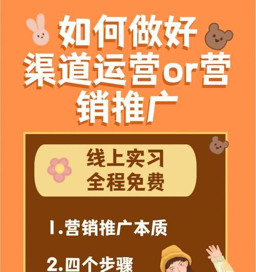 如何注册好的网站推广呢？步骤和注意事项是什么？