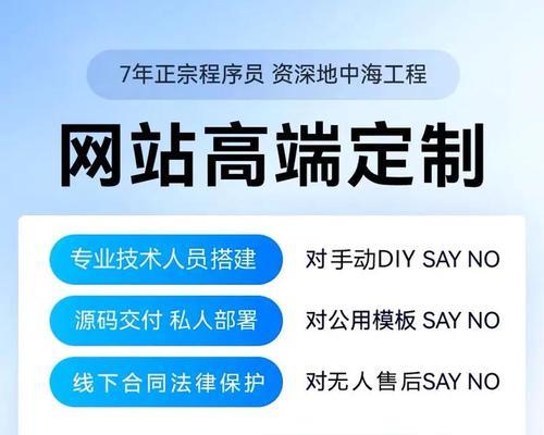 如何注册好的网站推广呢？步骤和注意事项是什么？