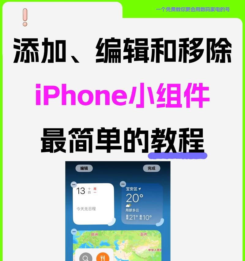手机html软件有哪些？如何选择适合自己的html编辑器？
