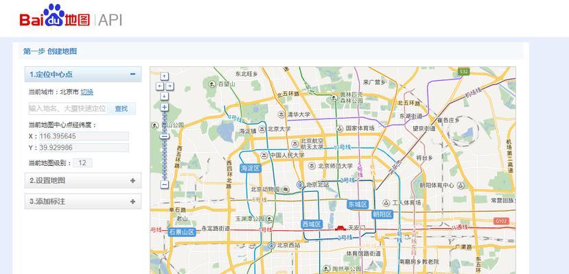 如何把地图嵌入网站？步骤是什么？