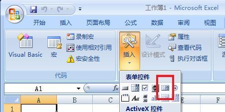 HTML加载控件怎么看？如何检查页面加载了哪些元素？