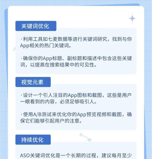 网站关键词优化有哪些技巧？如何提高搜索引擎排名？