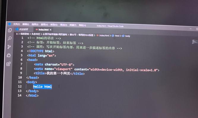 HTML按钮有哪些类型？如何在网页中创建和使用按钮？