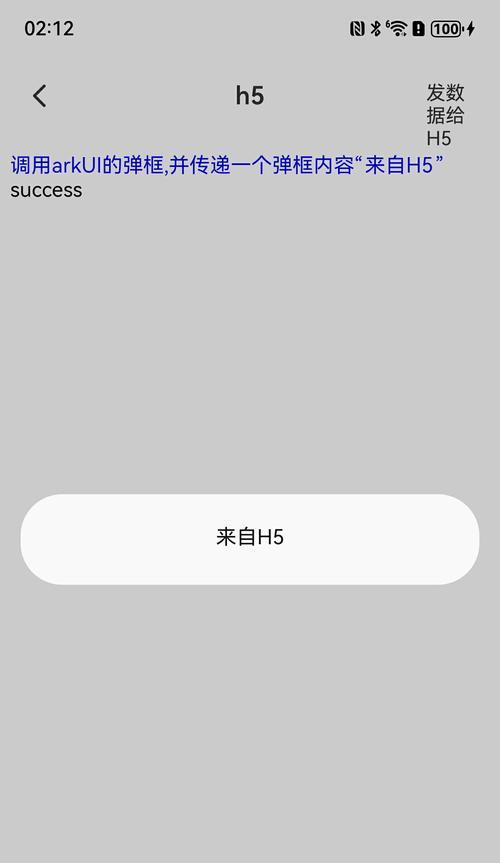 页面加载时HTML执行了哪些操作？优化加载速度的方法是什么？