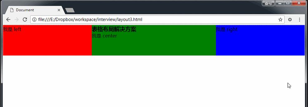 HTML页面中head部分包含哪些元素？head标签的作用是什么？