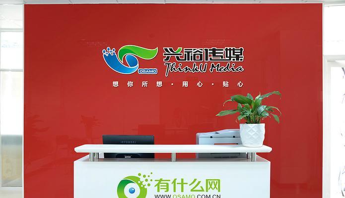 佛山营销网站怎么做？如何打造有效果的营销网站？