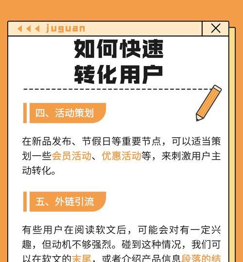 如何打造一个成功的营销网站？营销网站常见问题有哪些？