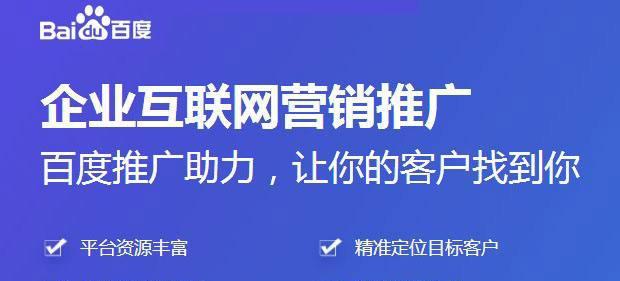 上蔡营销网站怎么做推广？有哪些有效的推广方法？