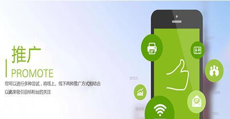 上蔡营销网站怎么做推广？有哪些有效的推广方法？