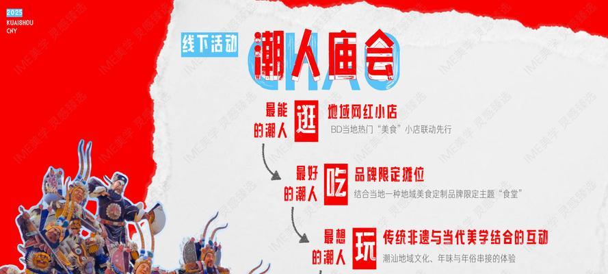 品牌营销灵感网站怎么做？如何打造高效的营销平台？