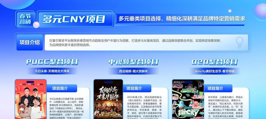 品牌营销灵感网站怎么做？如何打造高效的营销平台？