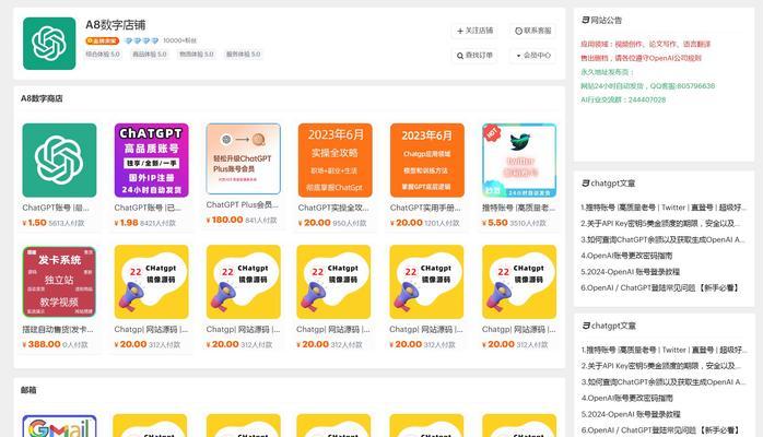 本地门户如何推广网站？有效策略有哪些？