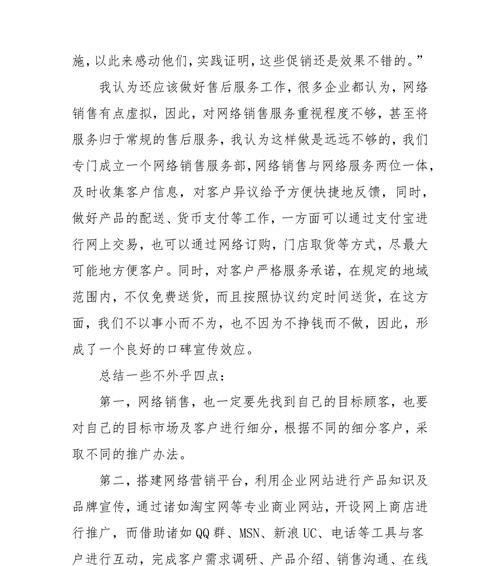 本地门户如何推广网站？有效策略有哪些？
