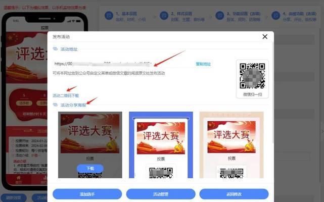 如何自创网站平台推广？有哪些有效的推广策略？