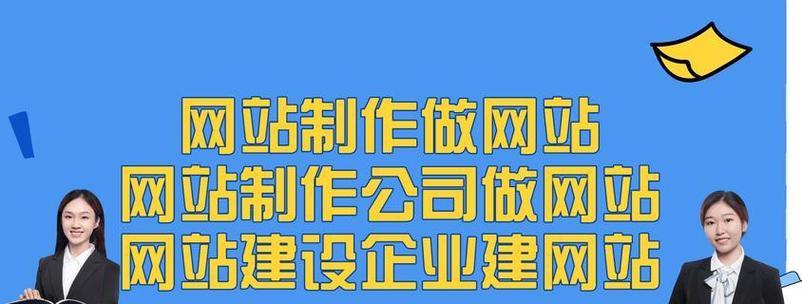 如何自创网站平台推广？有哪些有效的推广策略？