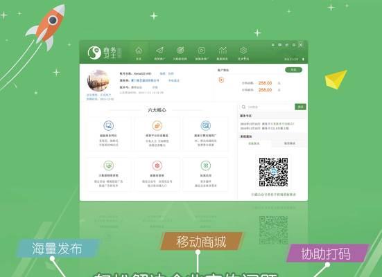 如何自创网站平台推广？有哪些有效的推广策略？