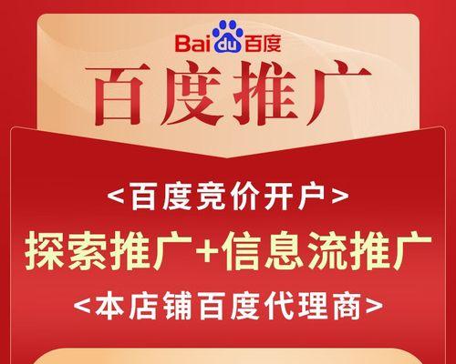 如何进行网站推广排名？有效提升网站SEO的策略有哪些？
