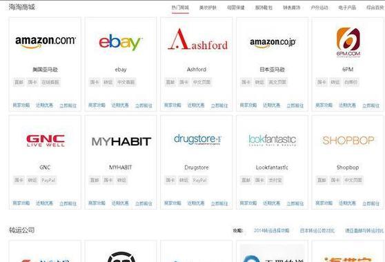 网站怎么做联盟营销的？联盟营销的基本步骤是什么？