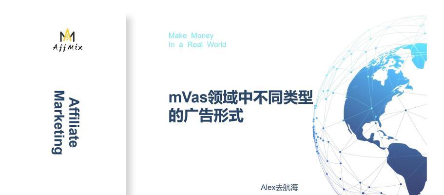 网站怎么做联盟营销的？联盟营销的基本步骤是什么？