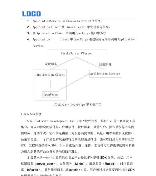专题网站分析方案怎么写？如何制定有效的网站分析策略？