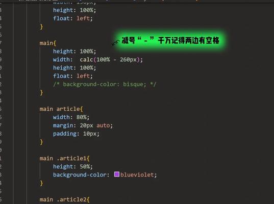 HTML布局有哪些类型？如何选择合适的布局方式？