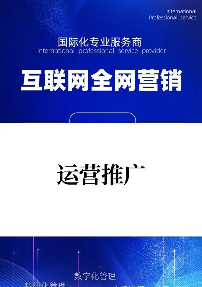 网站营销词汇怎么写？如何有效提升SEO排名？